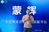 水漆定制产业联盟启动仪式暨协会战略发布会成功举办，渝派定制品质升维走深走实迈出坚实步伐