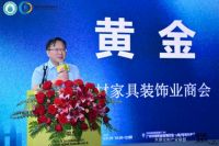 水漆定制产业联盟启动仪式暨协会战略发布会成功举办，渝派定制品质升维走深走实迈出坚实步伐