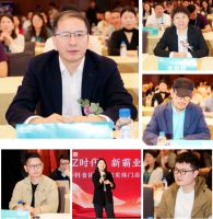 燃爆羊城！晾霸2026全国经销商大会圆满召开，万马奔腾、霸业必成，共启“Z世代”新霸业！