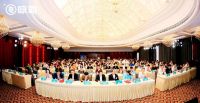 燃爆羊城！晾霸2026全国经销商大会圆满召开，万马奔腾、霸业必成，共启“Z世代”新霸业！