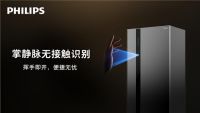 以产品战略立根，以市场洞察致远|解码飞利浦智能保险柜的全球化发展内核