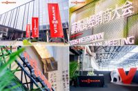 恒以为基，衍以启新——2026菲斯曼经销商大会聚焦可持续增长新航向