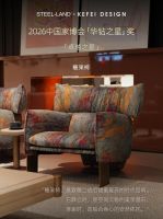 双作同摘华钻之星！斯帝罗兰家居品牌运营官陈建伟：让世界看见中国原创家具的力量！