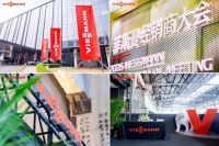 恒久共赢・衍盛无疆——2026菲斯曼经销商大会共绘高质量发展新蓝图