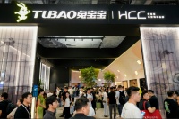 匠造东方美学 链动行业新篇|兔宝宝全链实力燃爆广州定制家居展