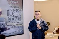 和谐律动 意境同频：Natuzzi Italia 携手 Lamborghini Hangzhou开启杭州跨界美学盛宴