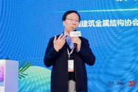 2026 ISH China & CIHE 五恒系统市场峰会在京隆重举行