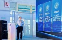 2026 ISH China & CIHE 五恒系统市场峰会在京隆重举行