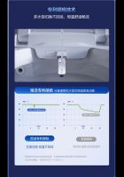 新品上市  恒洁全新Q6系列智能一体机，智慧卫浴新体验！