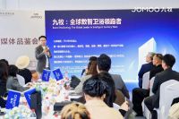 实力领跑 | 九牧重磅亮相上海国际酒店展