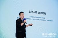 相聚湾区，共话品质！2026恒洁「质美中国」大湾区设计之行圆满举行