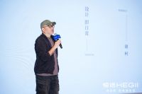 相聚湾区，共话品质！2026恒洁「质美中国」大湾区设计之行圆满举行