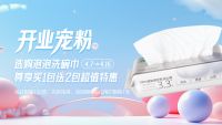 从“人找货”到“AI懂你”：老板电器首个AI智购店正式上线