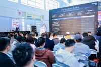 2026 ISH China & CIHE 五恒系统市场峰会在京隆重举行