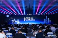 30th 向新而上｜2026 德立代理商峰会暨 30 周年庆典圆满举行