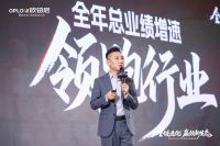 全链进化·赢领新生态丨2026欧铂尼全国经销商营销峰会顺利举行，以系统化能力驱动确定性增长