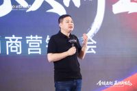 全链进化·赢领新生态丨2026欧铂尼全国经销商营销峰会顺利举行，以系统化能力驱动确定性增长
