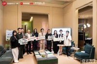 设计共生丨“2026中国设计力城市趋势私享会”巴博罗专场圆满落幕