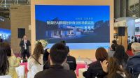 智谋纪AI照明驱动 酒店文旅向体验型价值跃迁
