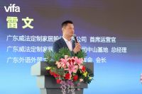 精益铸魂 数智赋能｜威法八年精益深耕，树立高端制造新标杆