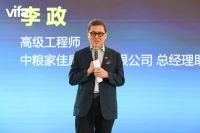 精益铸魂 数智赋能｜威法八年精益深耕，树立高端制造新标杆