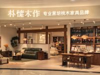 从首店首选地到品牌集聚地，红星美凯龙×CIFF上海官宣8000㎡新零售家具展9月登场