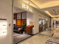 从首店首选地到品牌集聚地，红星美凯龙×CIFF上海官宣8000㎡新零售家具展9月登场