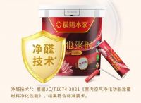 晨阳水漆小羊皮肌理背景墙，每一次触碰，都是温柔治愈