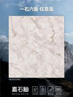 筑空间原生美学｜真石釉新品砾岩