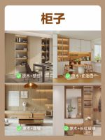 全友家居丨原木风装修不翻车，这6大元素让家秒变治愈