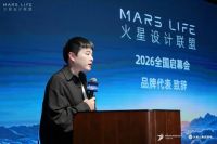 MARS LIFE—火星设计联盟于成都正式成立，以设计重构厨房，探索空间设计新征程！