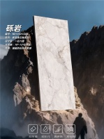 筑空间原生美学｜真石釉新品砾岩