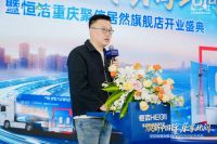 国货焕新·筑梦山城｜恒洁重庆聚信居然旗舰店盛大开业，赋能品质人居