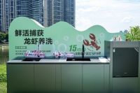 ​富森美家居携手方太厨电战略升级，共筑东方美学厨居生活新高度