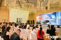 聚势亚太 引领软装新趋势｜VESCOM 亚太经销商会议彰显全球品牌影响力