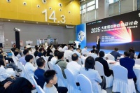 锚定产业风口：2026大家居创新趋势研讨会暨《2026大家居创新趋势研究报告》研制交流会精彩回顾