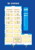 韩氏板材西南招商：成都建博会15T02专属政策发布