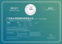 众望所归|欧大师门窗斩获2026中品榜高端系统门窗十大品牌！