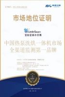 小天鹅斩获多品类行业销冠，以技术突破和品质体验夯实行业领先地位