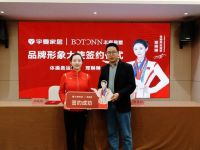 官宣 | 奥运冠军邓琳琳正式成为宇曼家居品牌形象大使