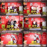 劲牛超抗污・双冠新征程  劲牛超抗污瓷砖品牌战略发布会圆满成功