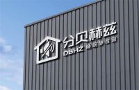 硬核实力派王氏春天荣膺2026“中品榜”健康板材十大品牌