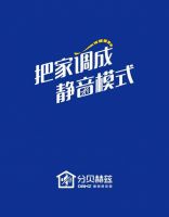 硬核实力派王氏春天荣膺2026“中品榜”健康板材十大品牌