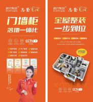 载誉前行 匠筑定制|柯凡有品再登中品榜 荣膺2026“全屋定制十大品牌”