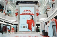 舒达与TCL联合打造智能空间，共同开启“冠军级”好眠之旅