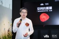 空间赋重·艺居共生｜威法家居艺术馆于广州番禺吉盛伟邦盛大启幕