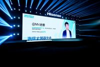 品牌不搞发布会，海信开了一场年轻人的生活提案大会