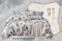 雅芳婷：匠心铸品质，创新领未来