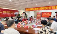 大角鹿“蓝宝石晶体超耐磨钻石釉”项目通过科技成果鉴定，技术达国际领先水平