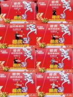 打造双冠王·抢占新风口——碧虎集团三箭齐发，全面开启功能瓷砖双赛道新时代